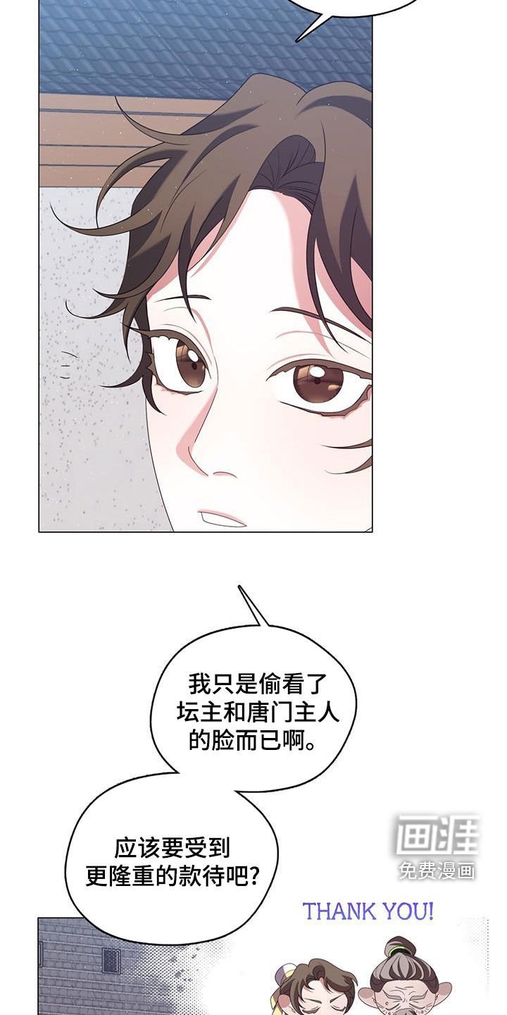 第55章：更重要的事