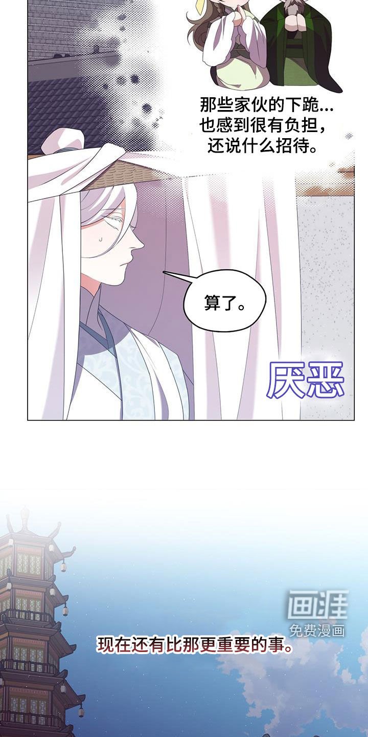 第55章：更重要的事