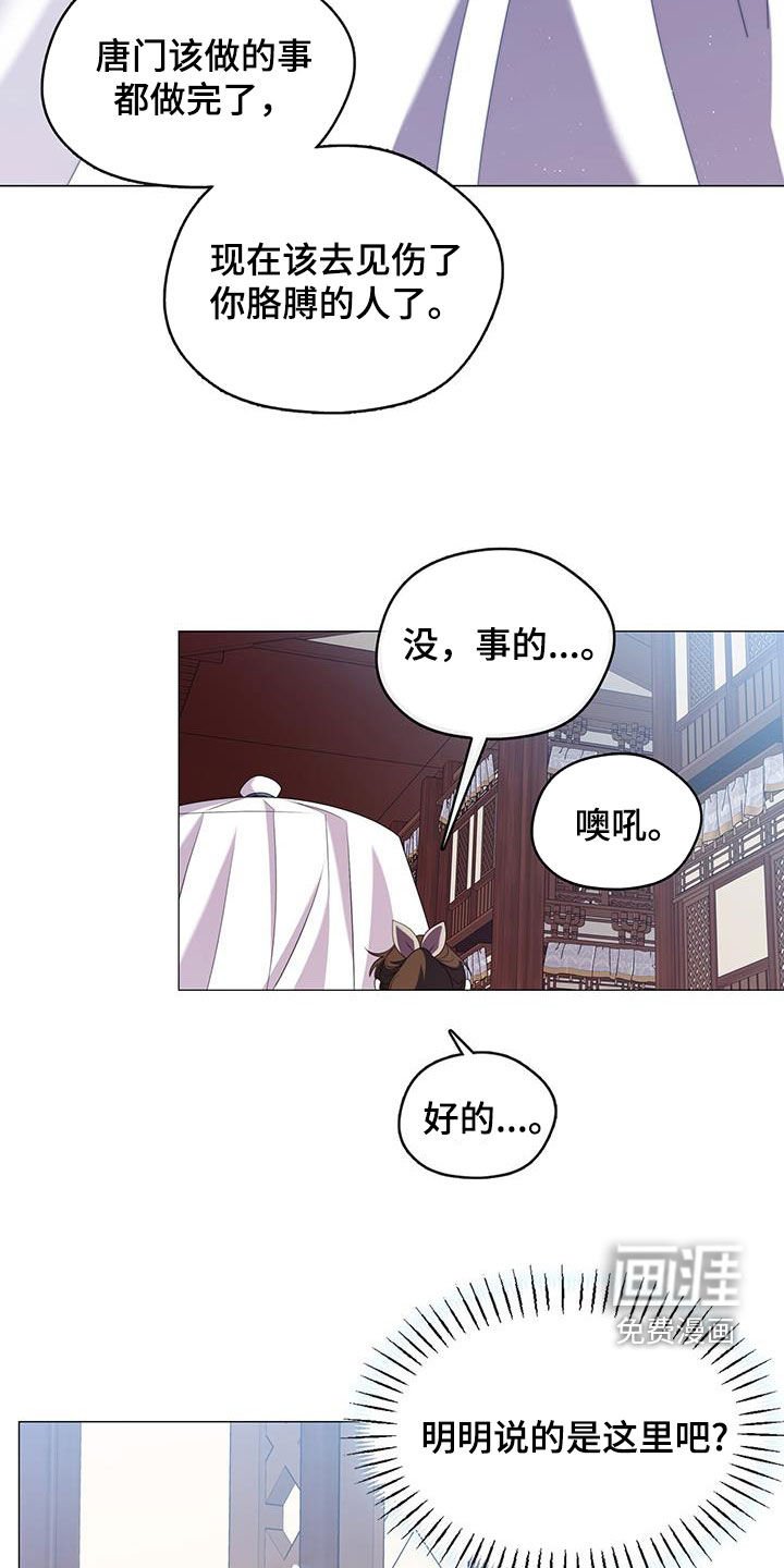 第55章：更重要的事