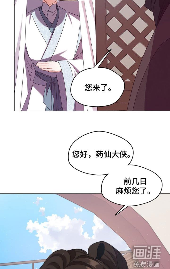 第55章：更重要的事