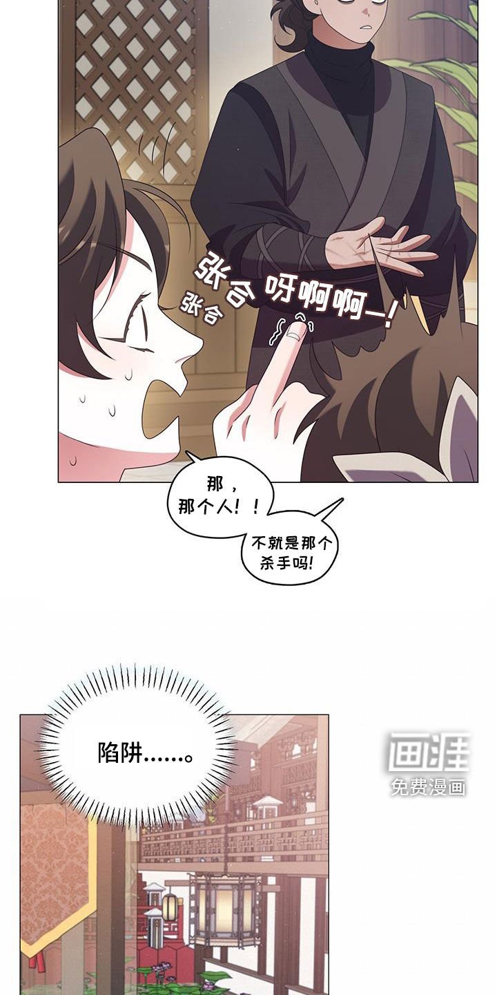 第55章：更重要的事