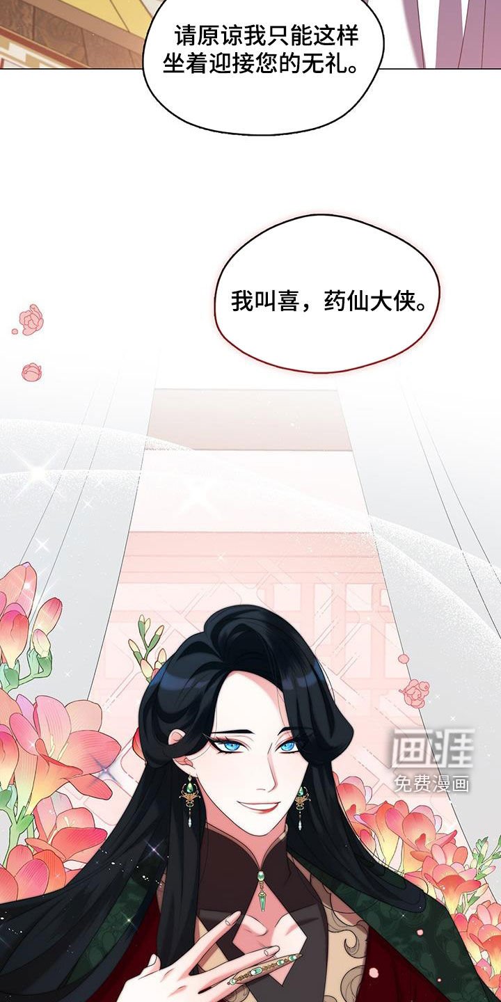 第55章：更重要的事