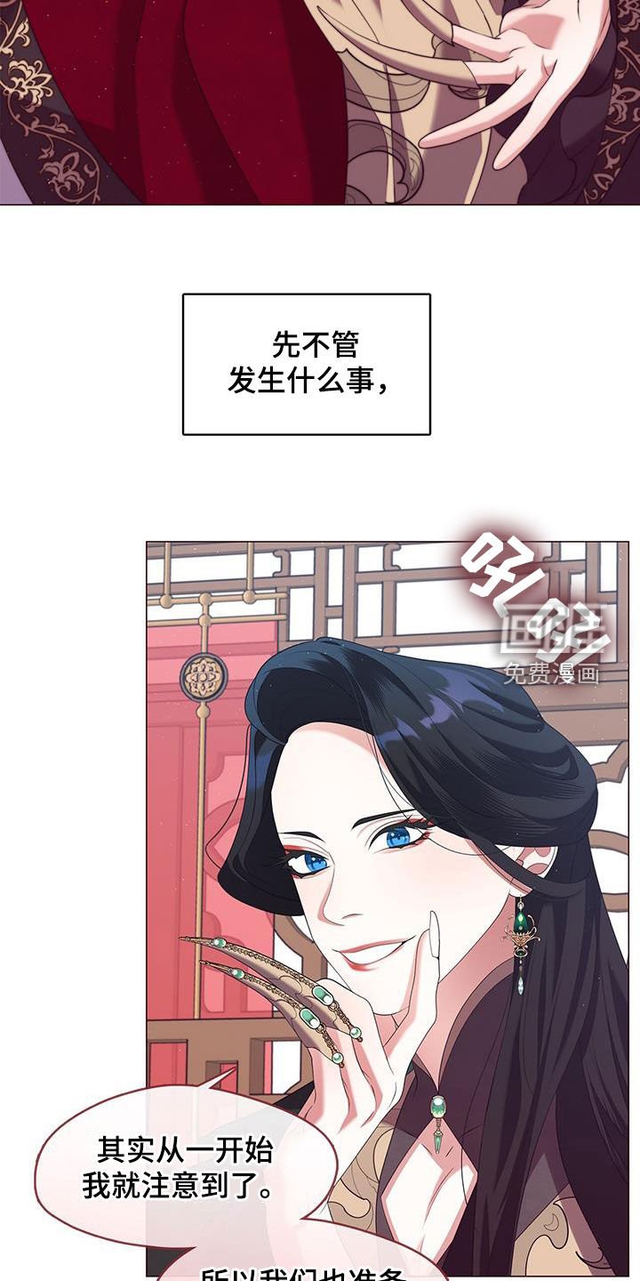 第56章：夏午门主