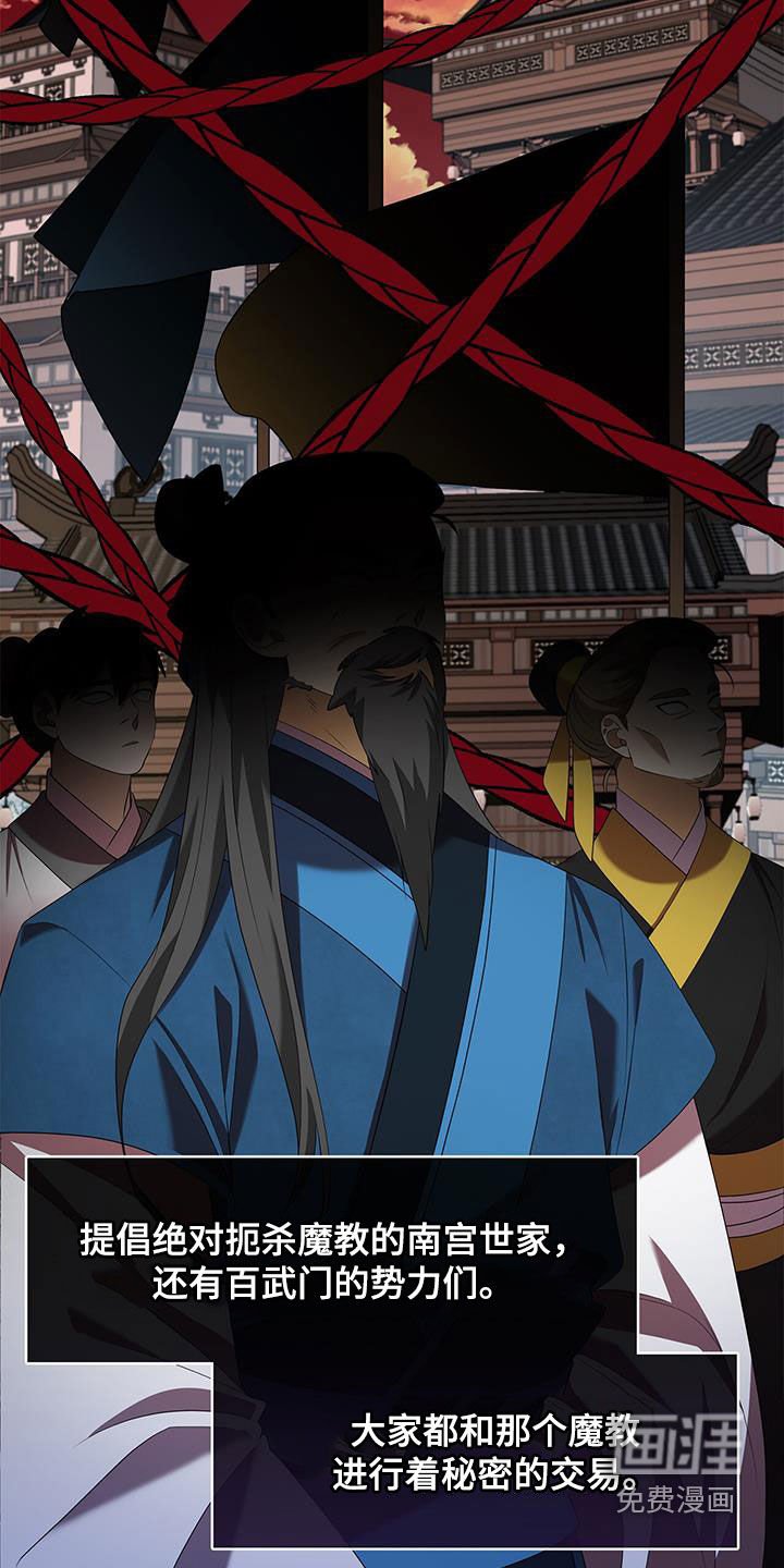 第56章：夏午门主
