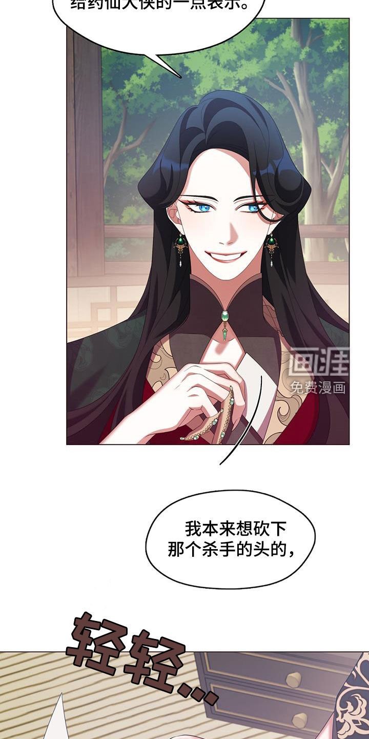 第56章：夏午门主