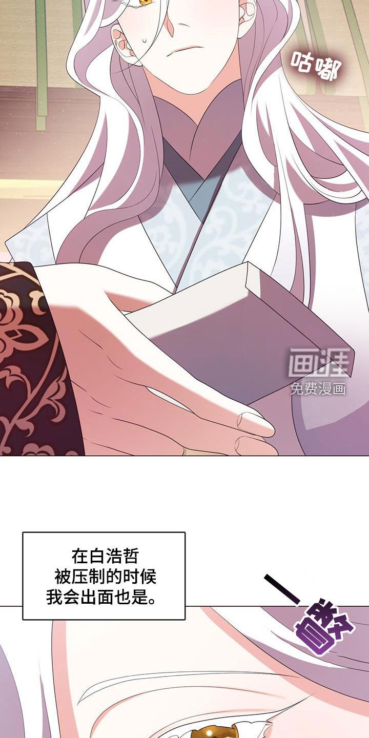 第56章：夏午门主