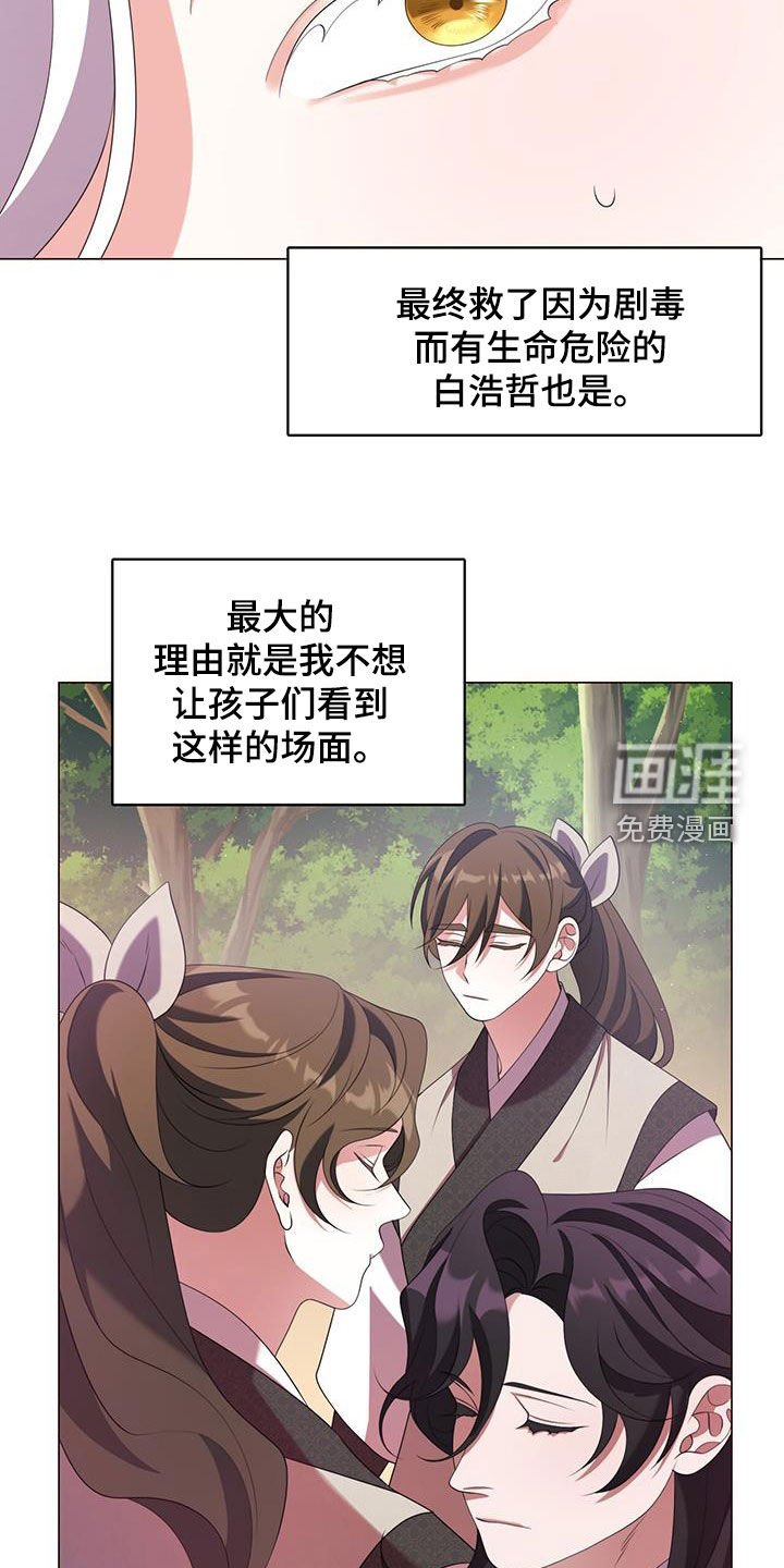第56章：夏午门主
