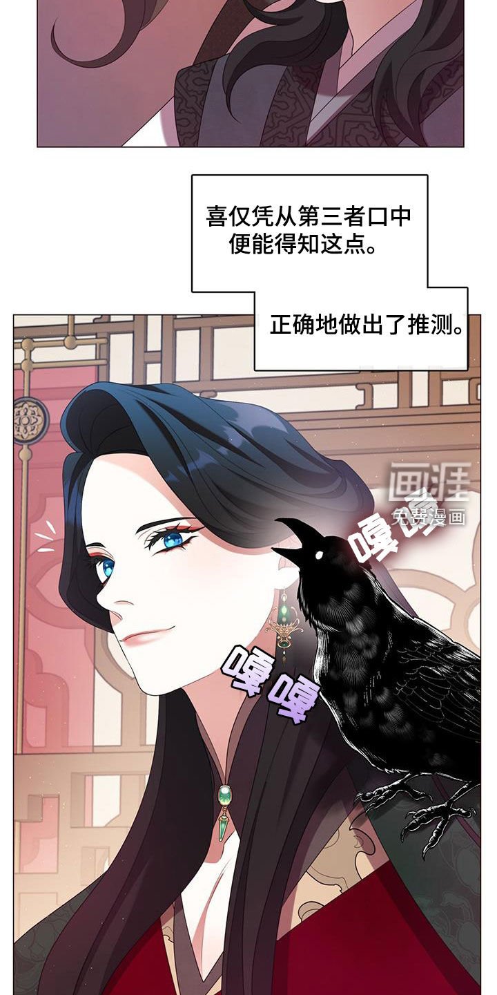 第56章：夏午门主