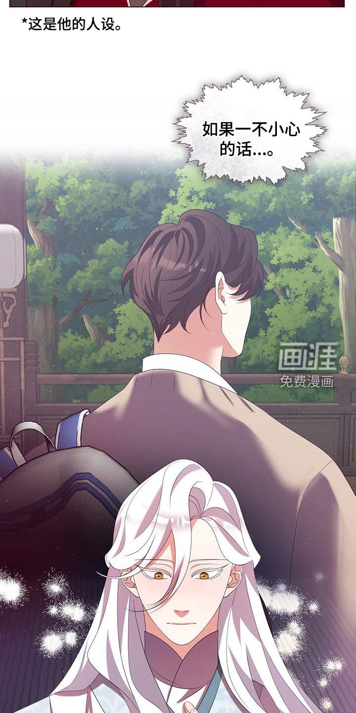 第56章：夏午门主