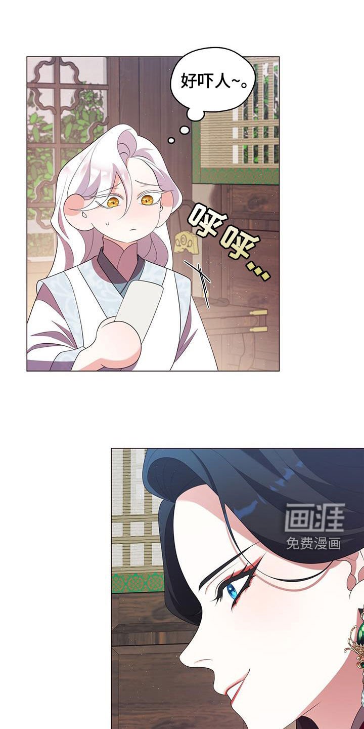 第57章：讨生活