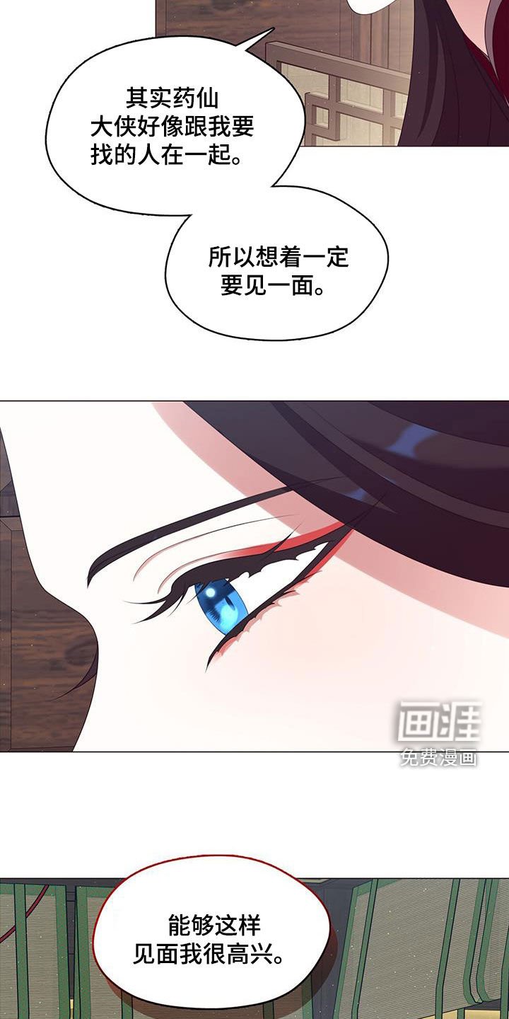 第57章：讨生活