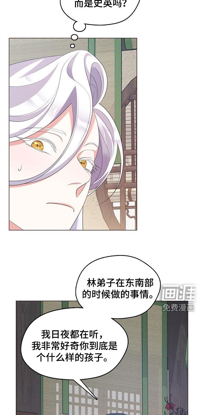 第57章：讨生活
