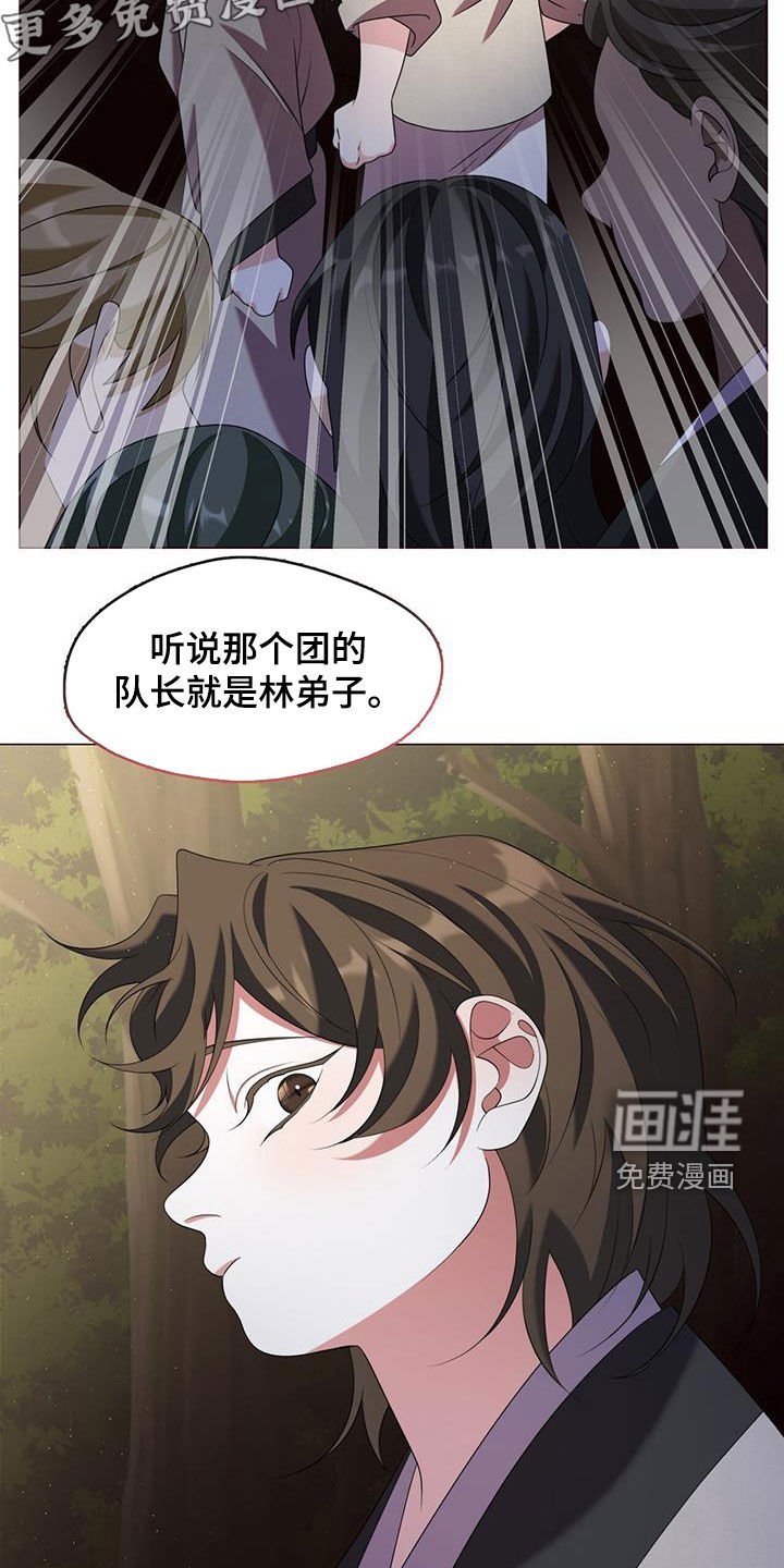 第57章：讨生活