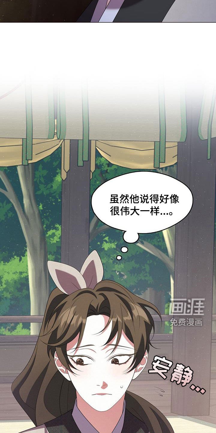 第57章：讨生活