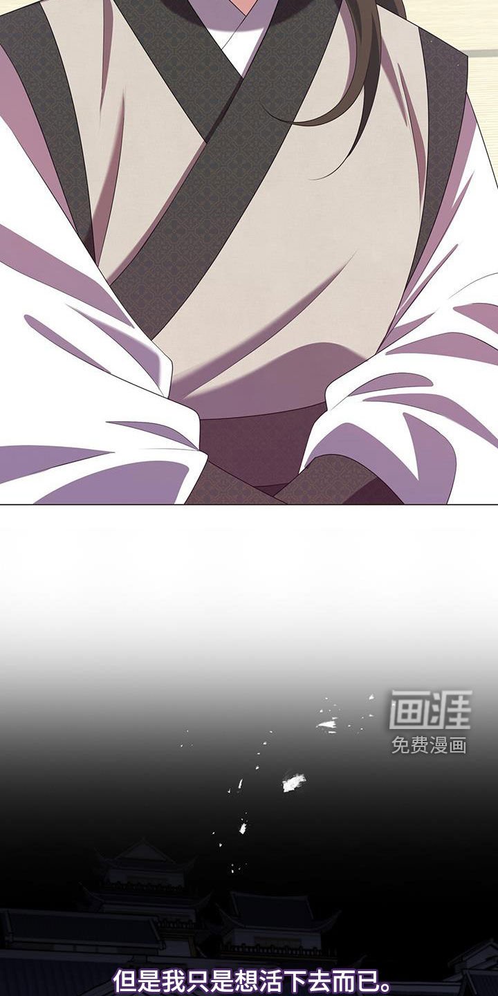 第57章：讨生活