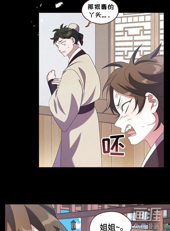 第57章：讨生活