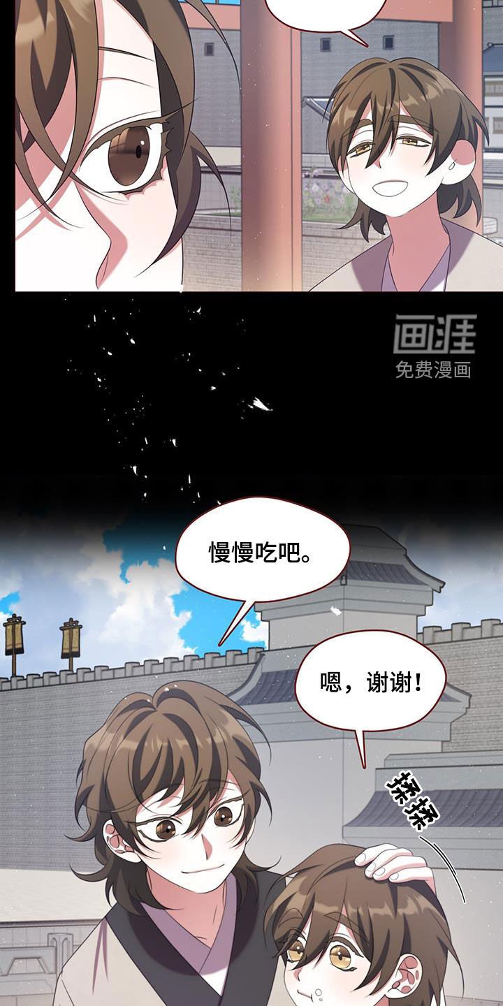 第57章：讨生活