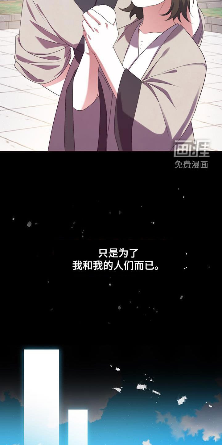 第57章：讨生活