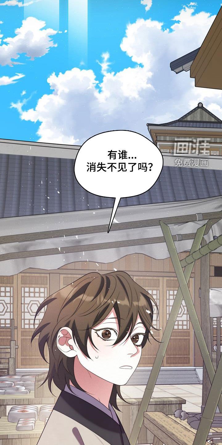第57章：讨生活