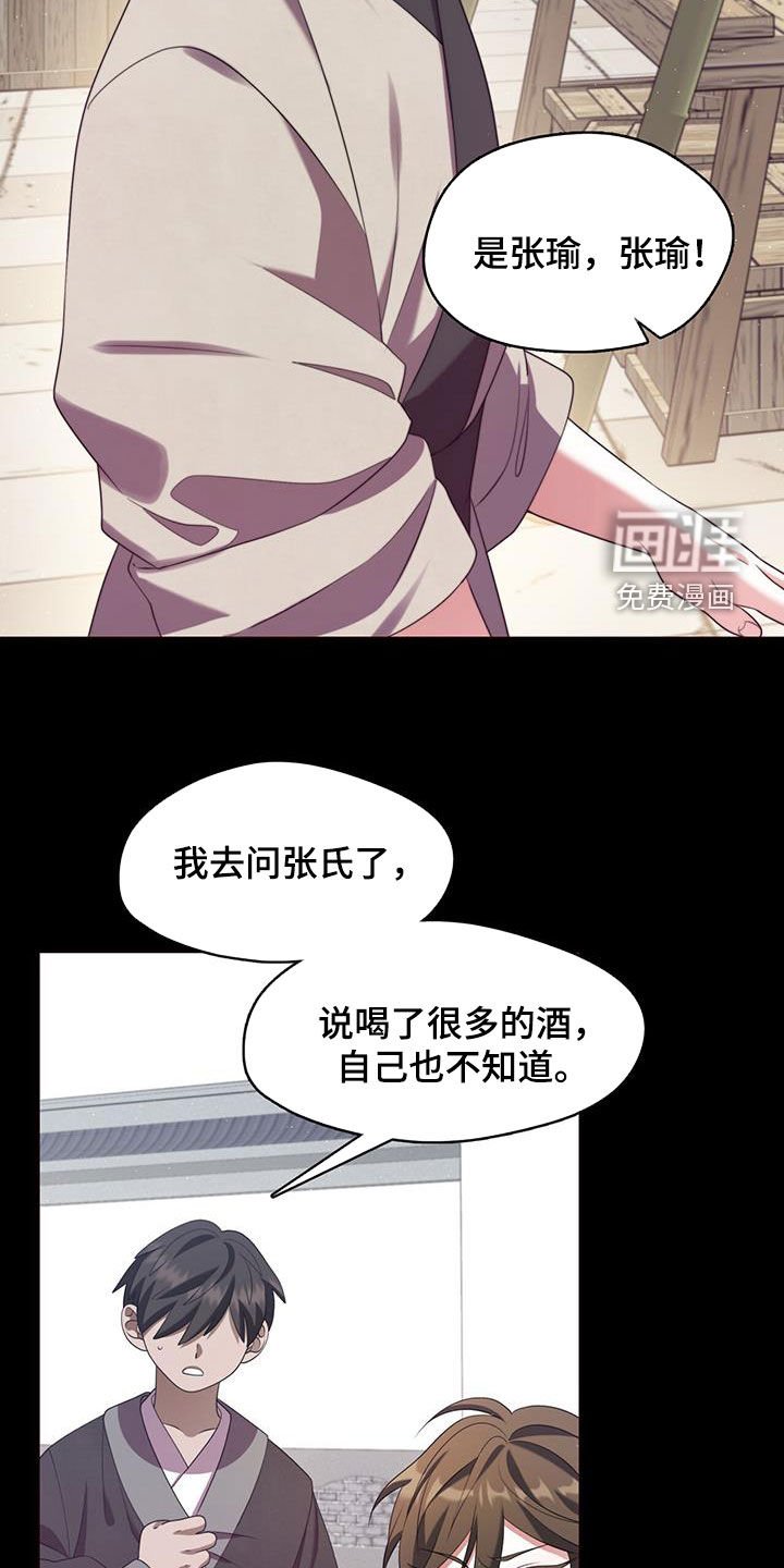 第57章：讨生活