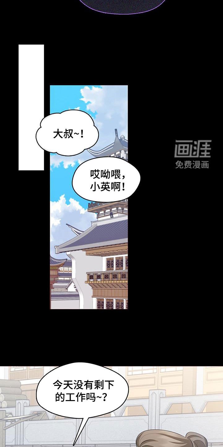 第57章：讨生活