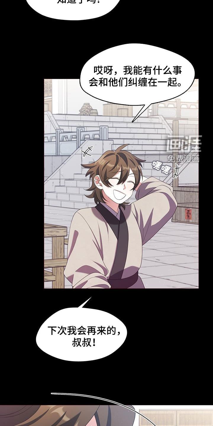 第57章：讨生活