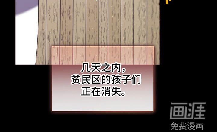 第57章：讨生活