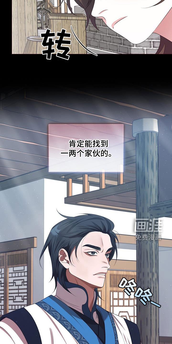 第57章：讨生活