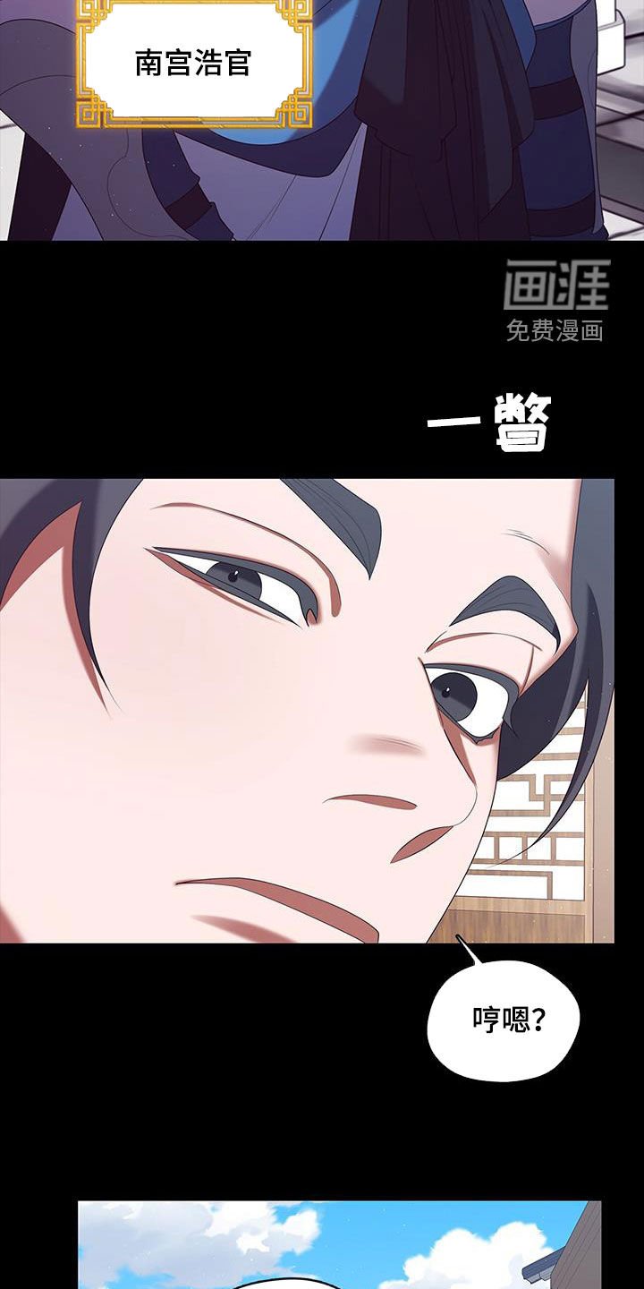 第58章：一群疯子