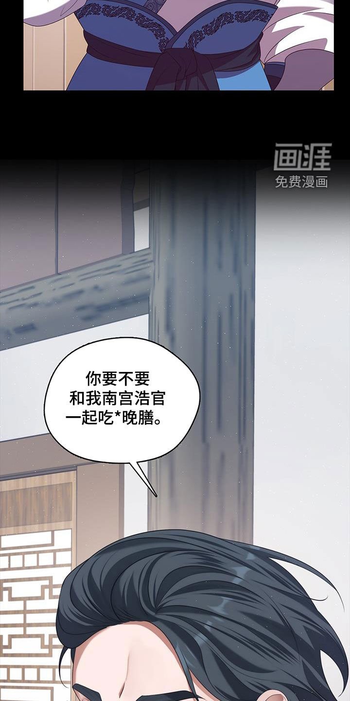 第58章：一群疯子