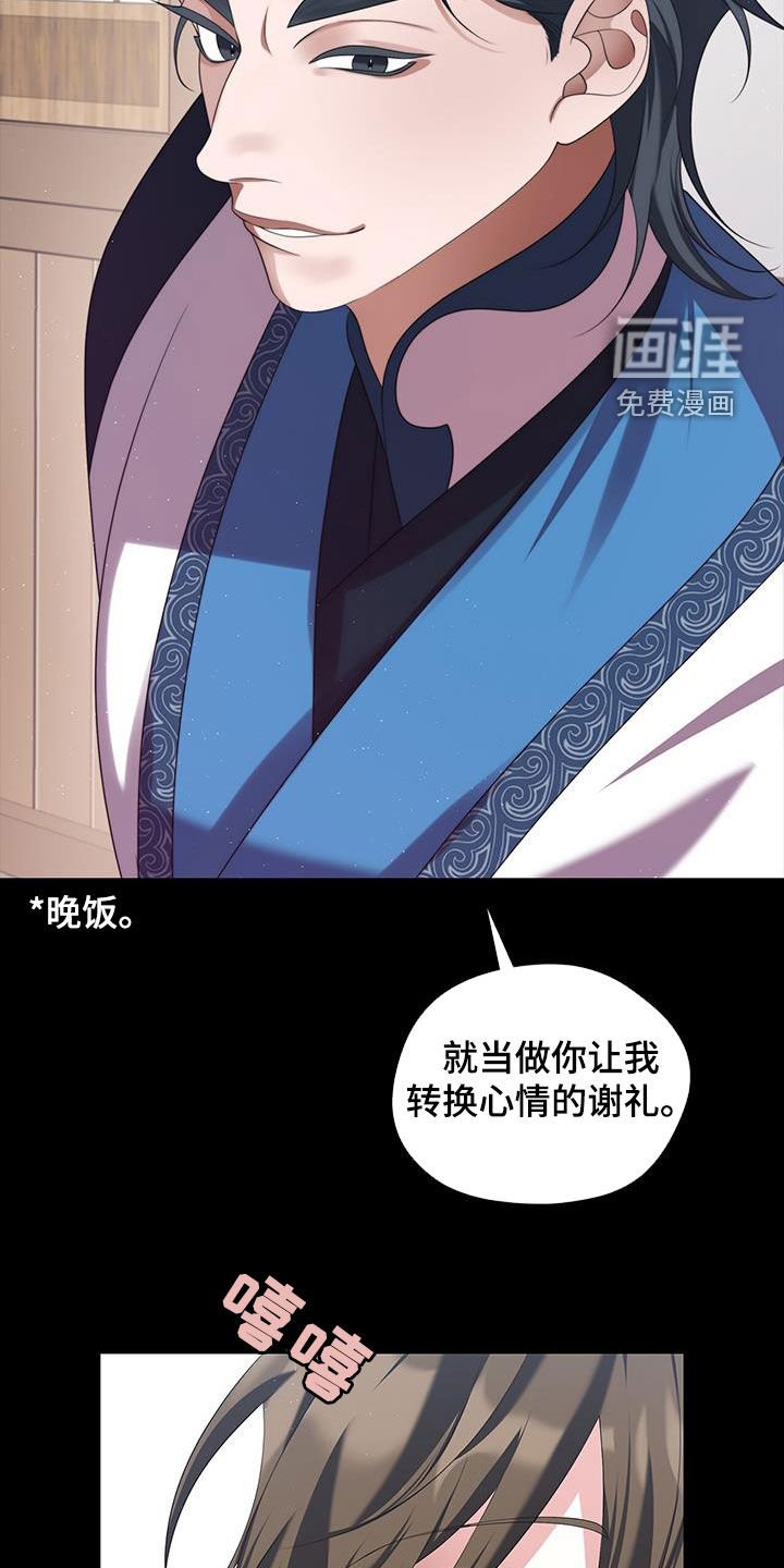 第58章：一群疯子