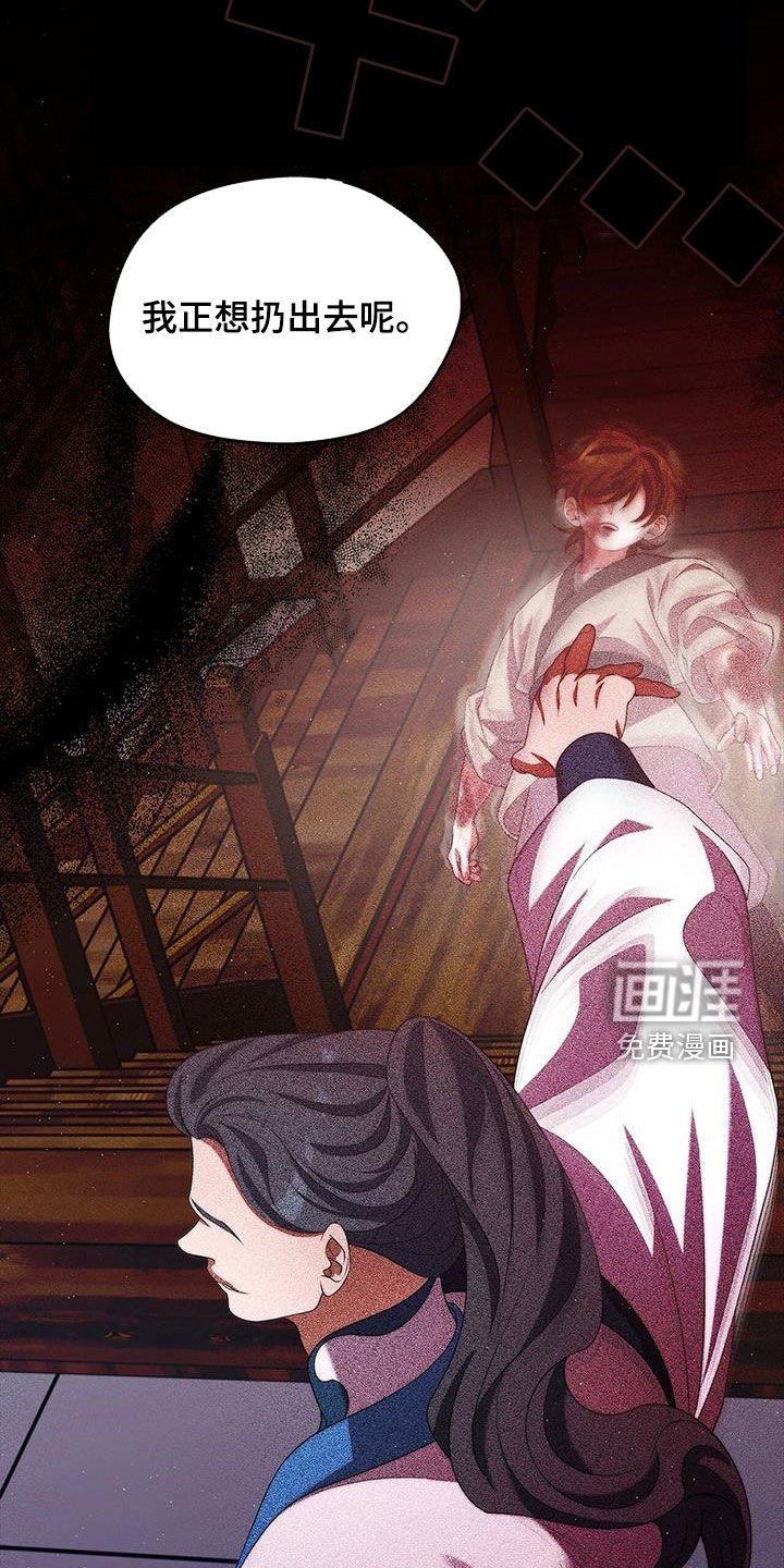 第58章：一群疯子