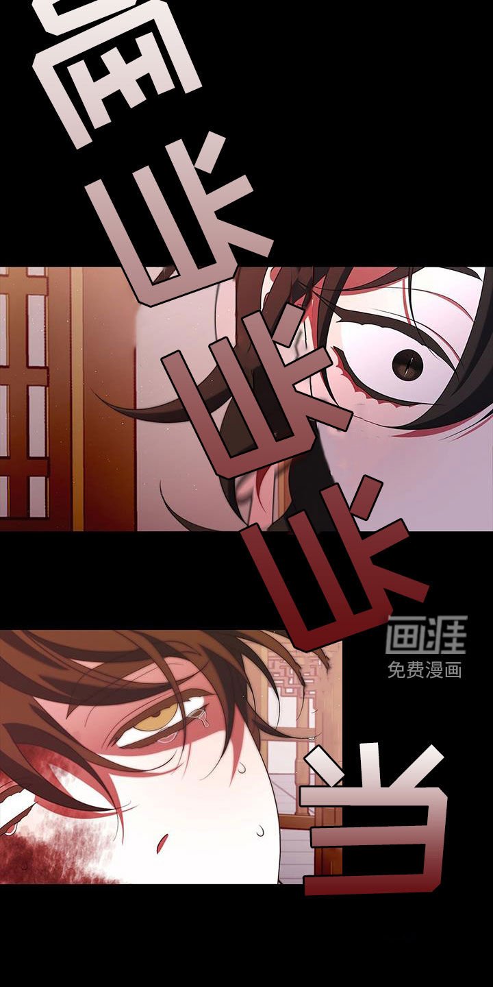 第58章：一群疯子