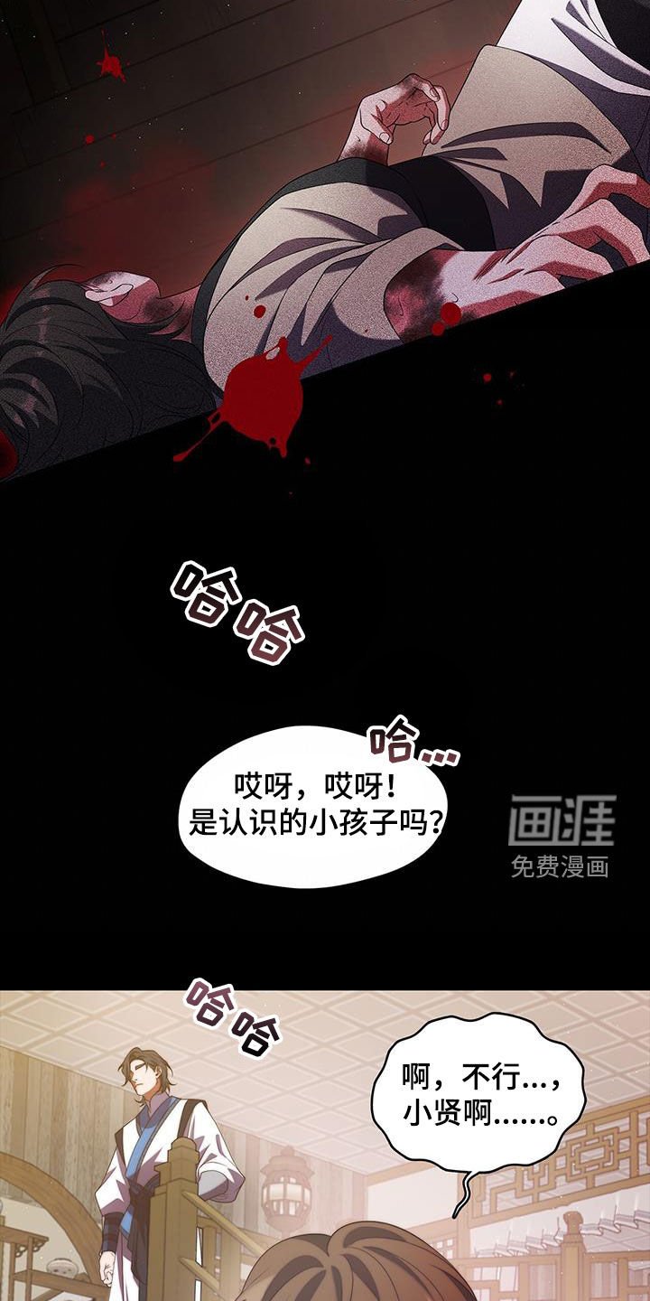第58章：一群疯子