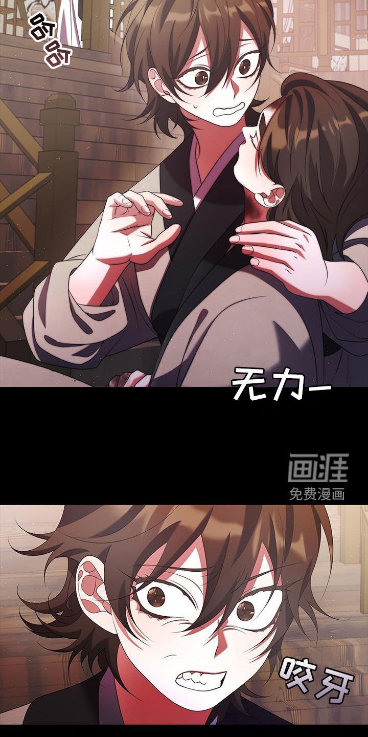 第58章：一群疯子