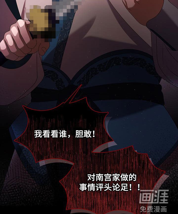 第58章：一群疯子