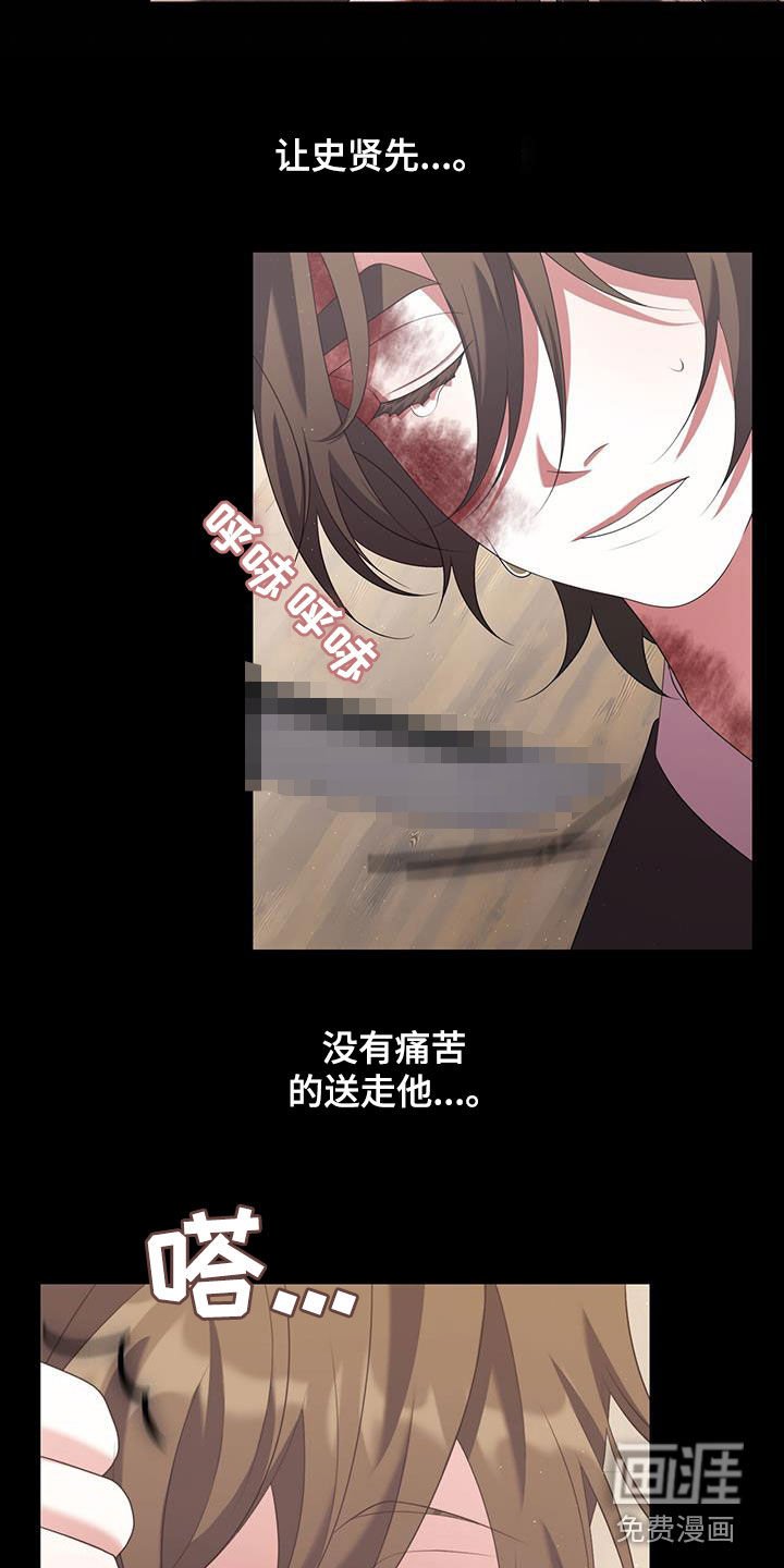 第58章：一群疯子