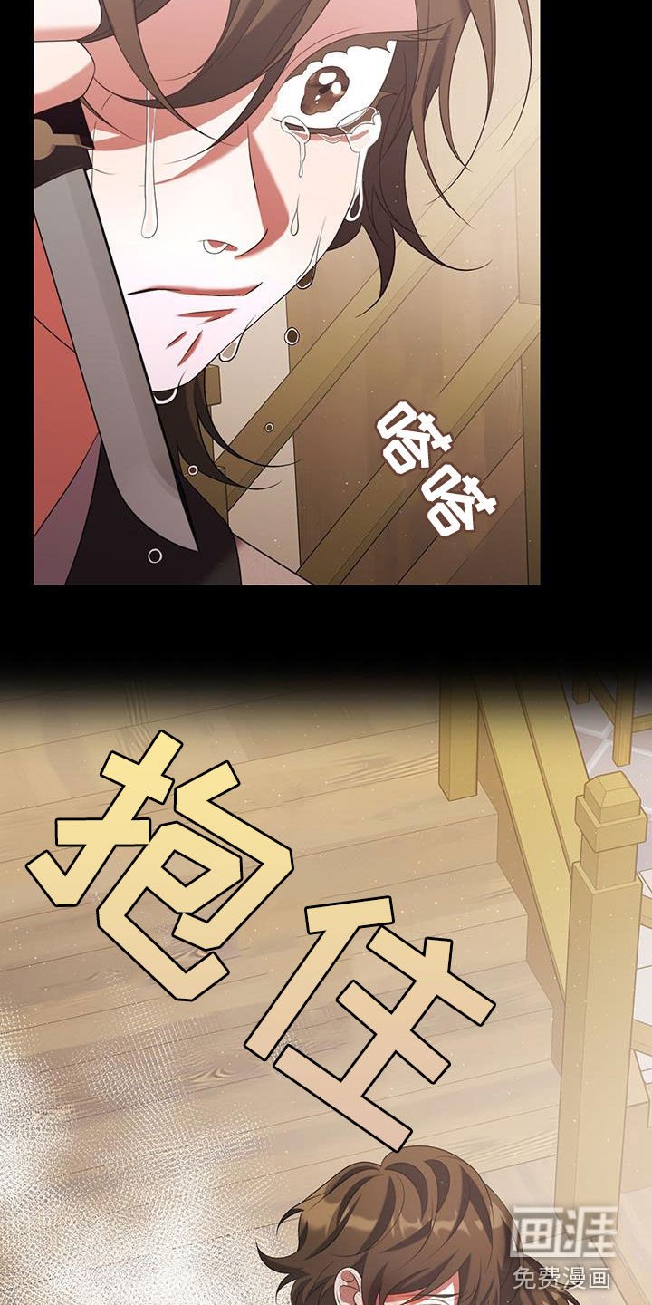 第58章：一群疯子
