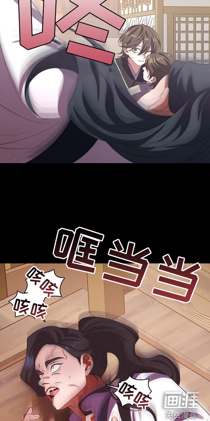 第58章：一群疯子