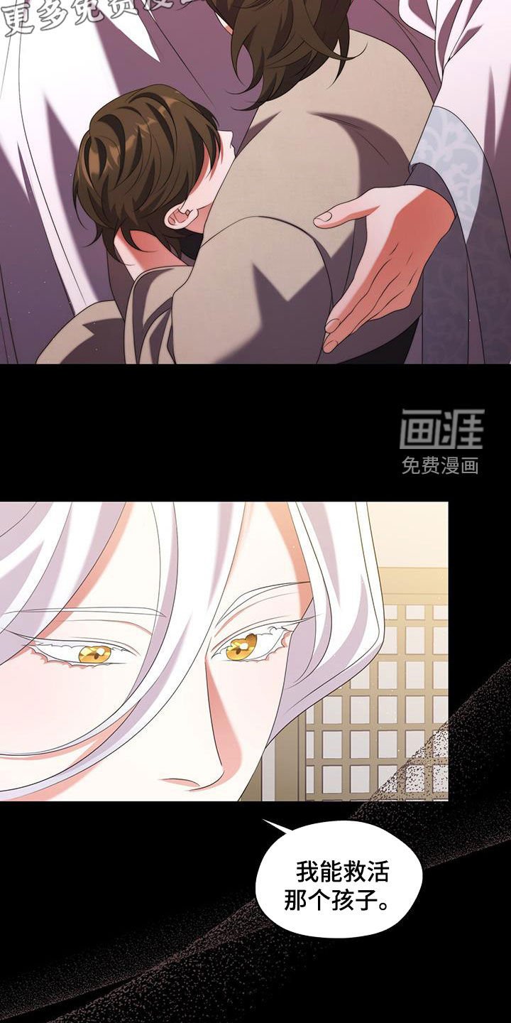第59章：极度的傲慢