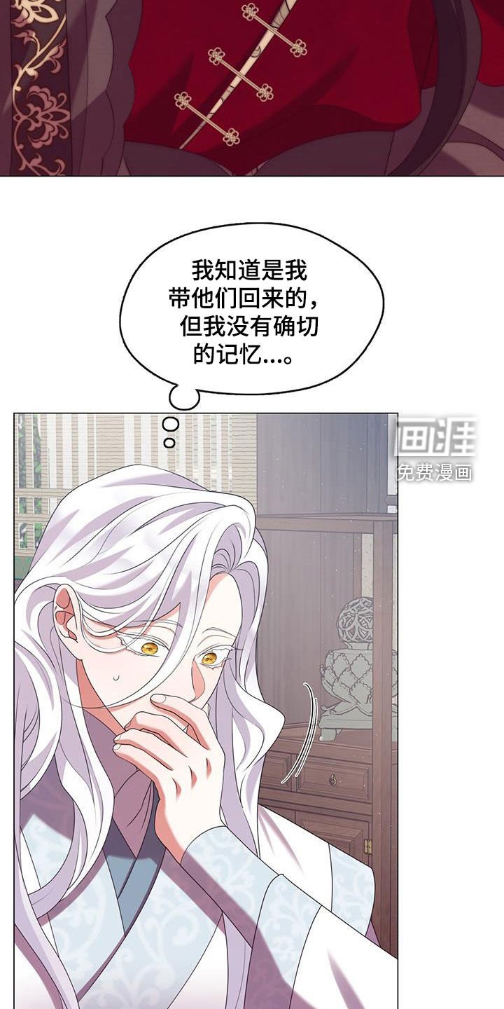 第59章：极度的傲慢