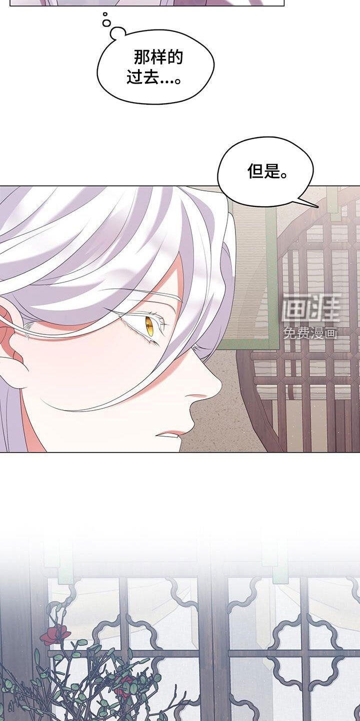第59章：极度的傲慢