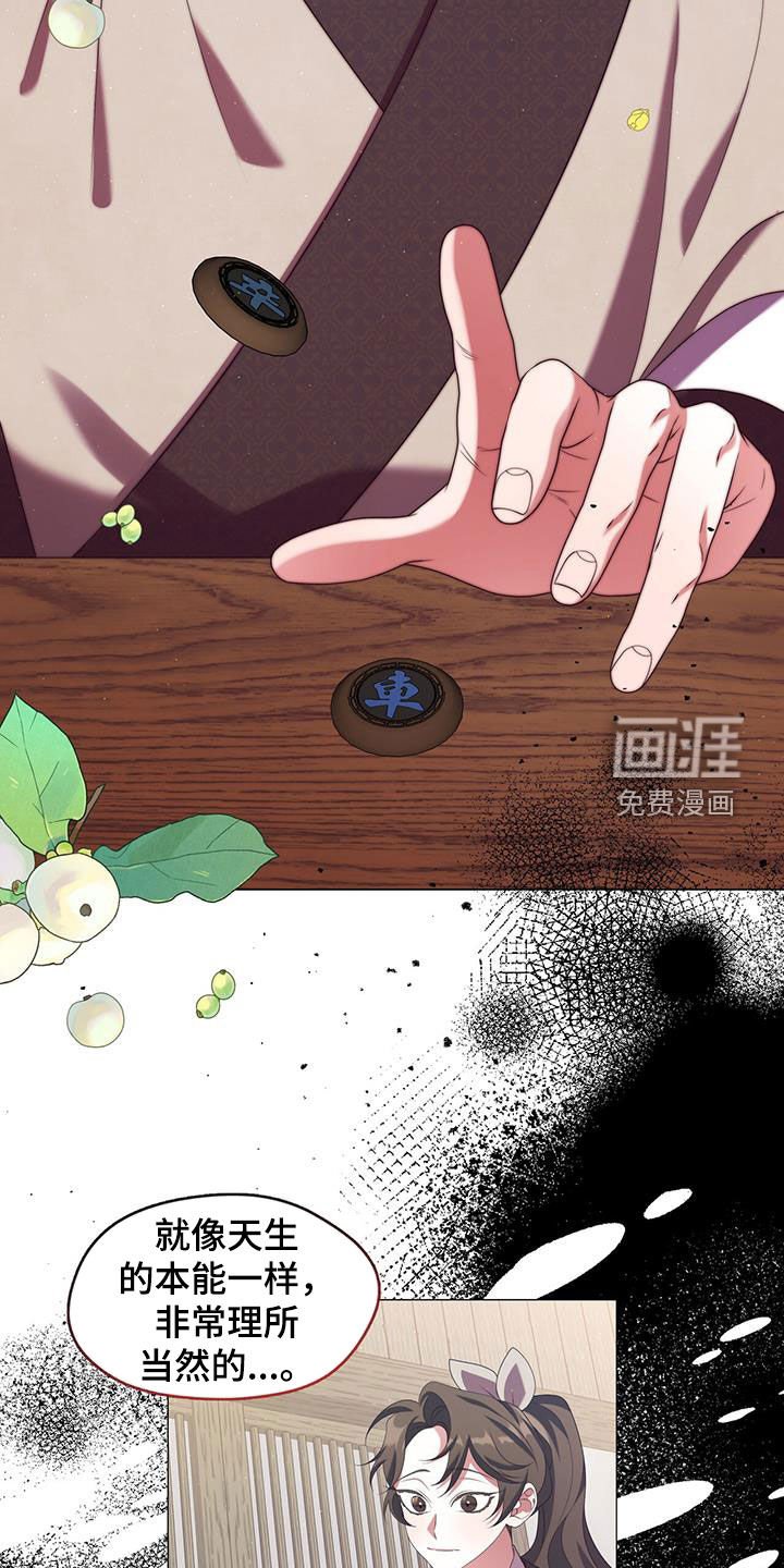 第59章：极度的傲慢