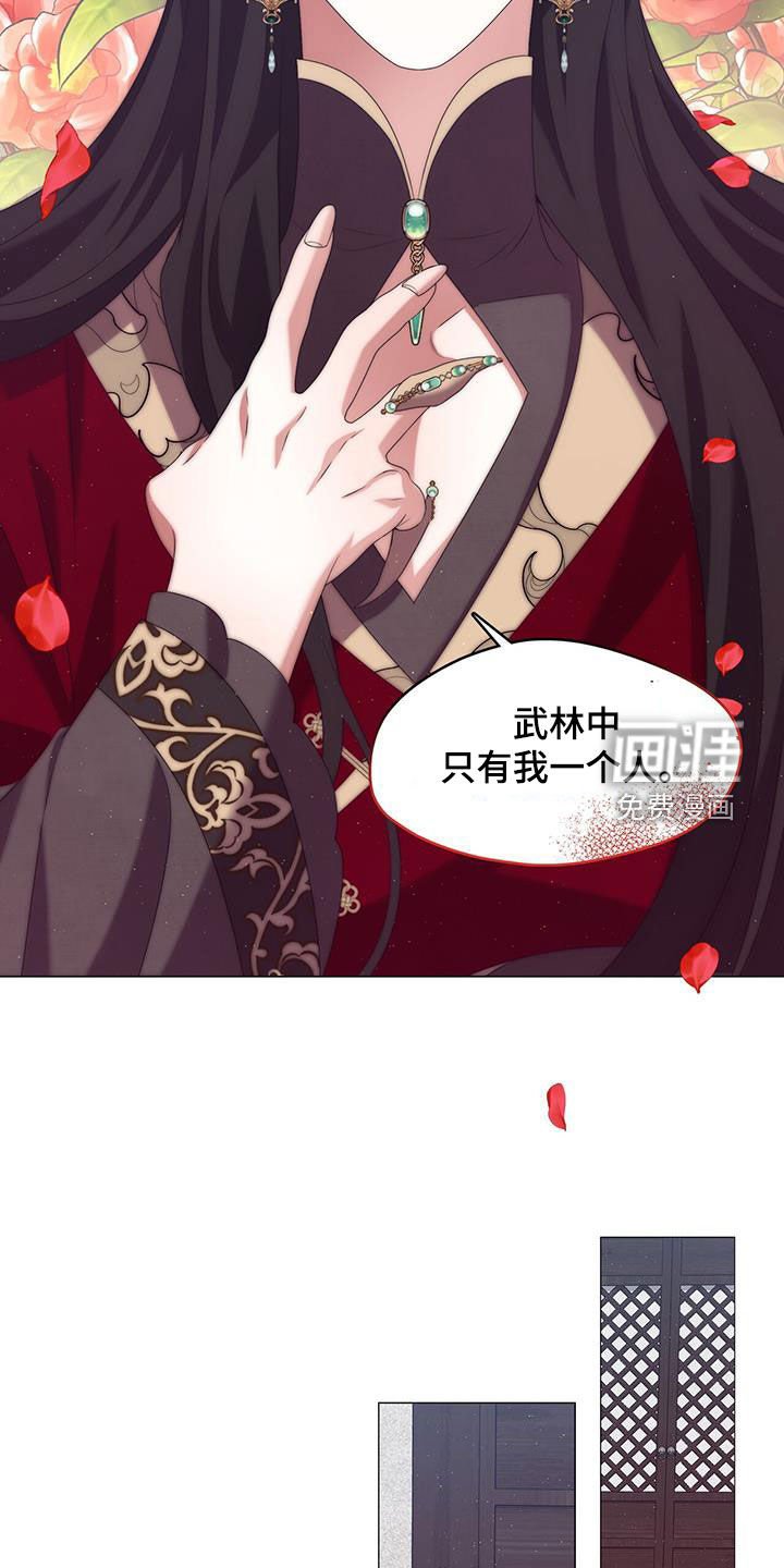 第59章：极度的傲慢
