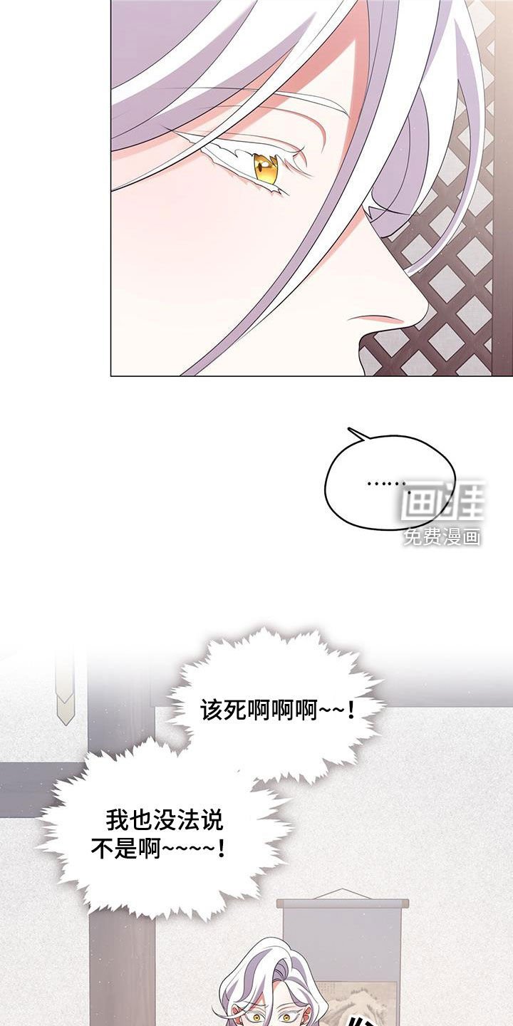 第59章：极度的傲慢