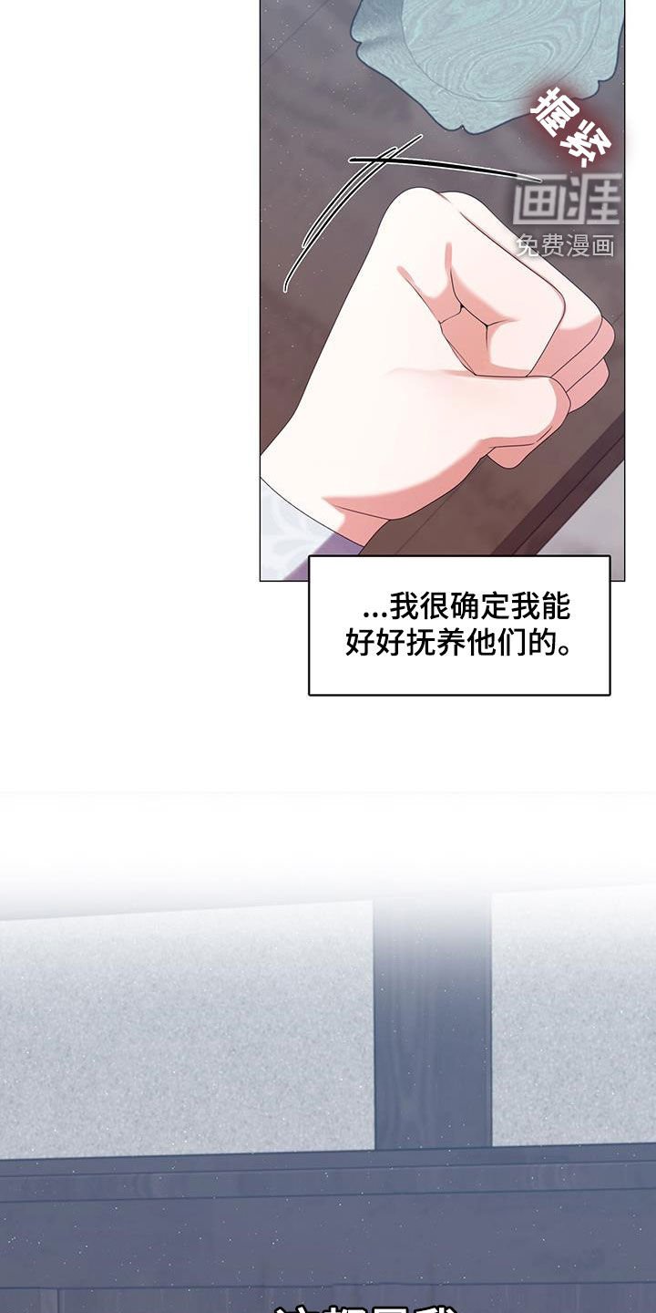 第59章：极度的傲慢