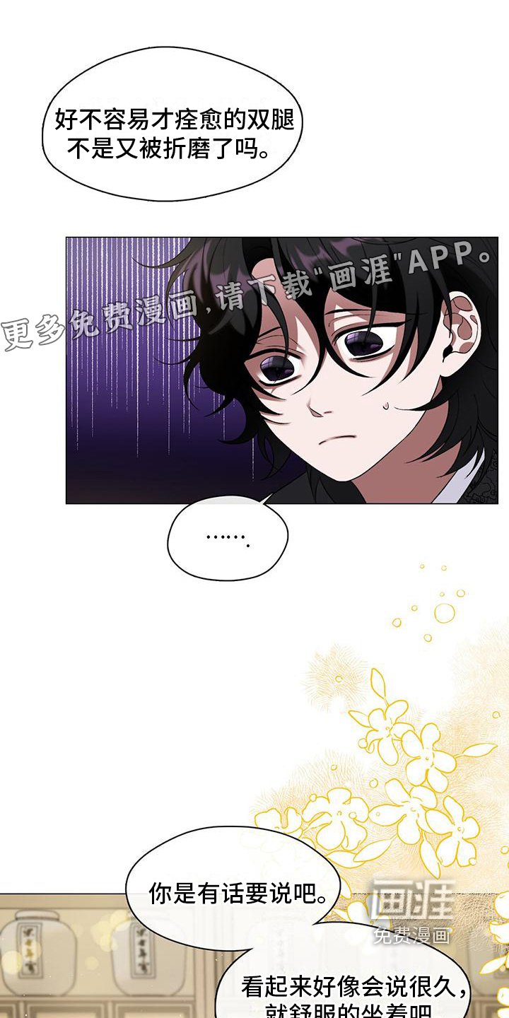 第6章：理由