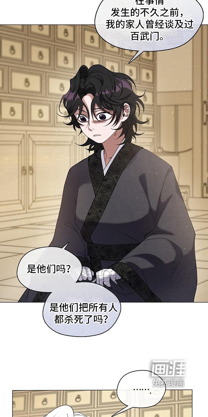 第6章：理由
