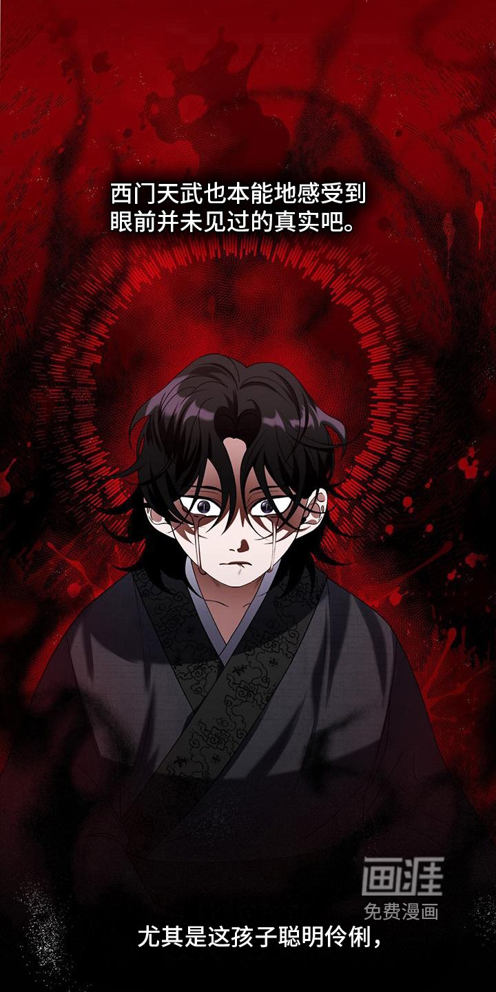 第6章：理由