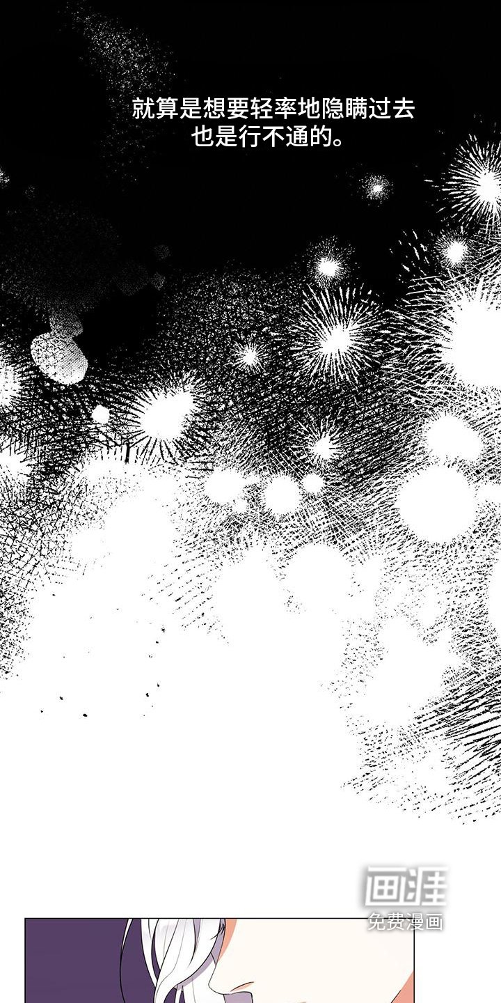 第6章：理由